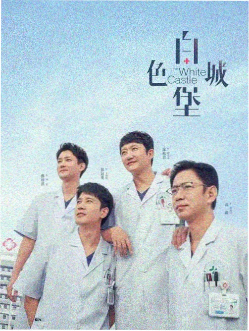 逆光而行免费观看完整版